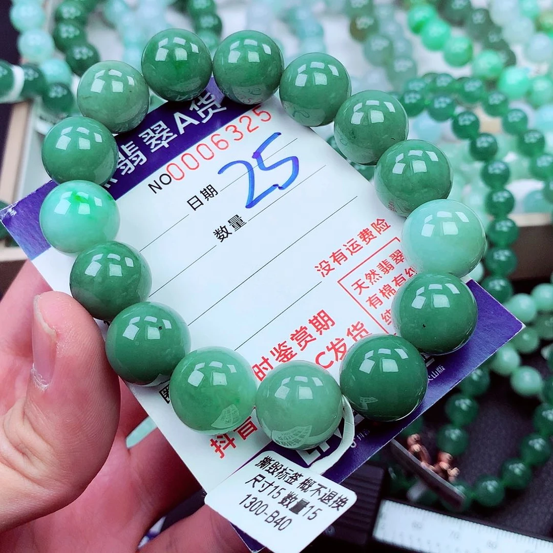 毛衣链未镶嵌翡翠