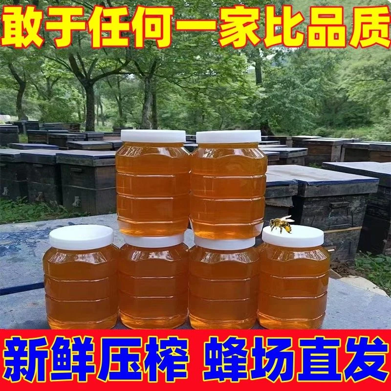 【2斤装】正宗土蜂蜜木桶深山纯正新鲜天然百花蜜原生态无添加蜂蜜