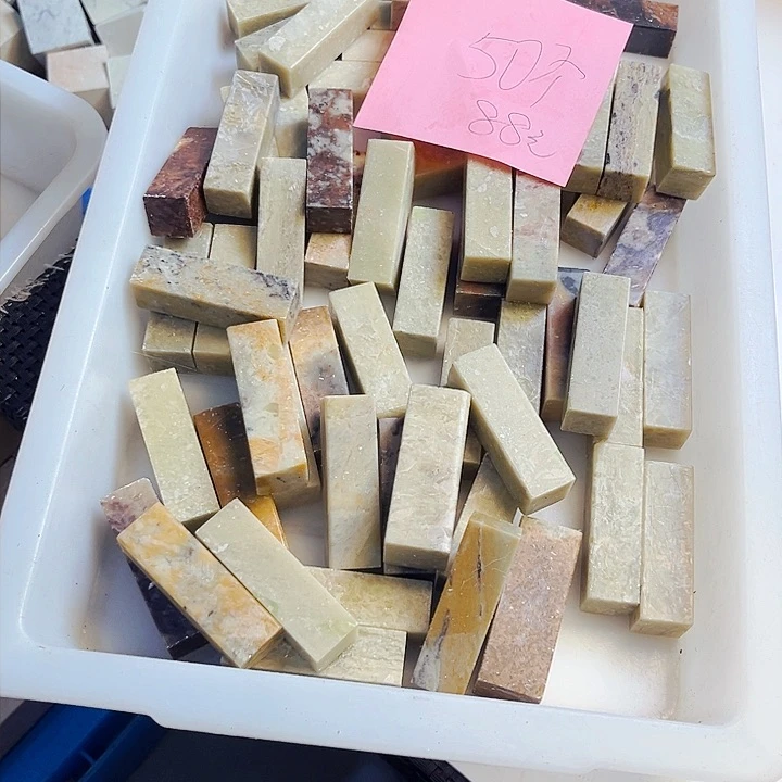 青田石印石元**院今天我也没