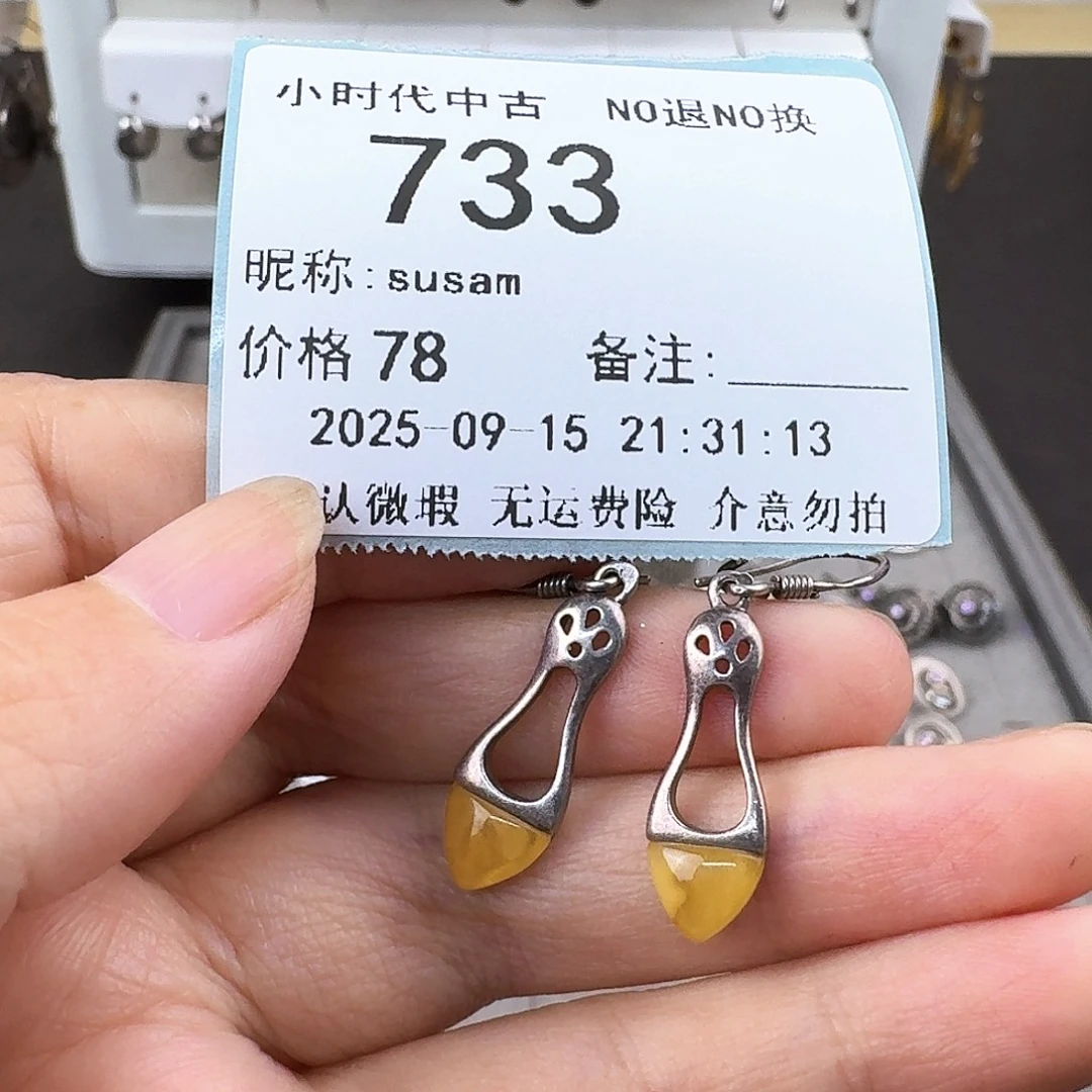 s***m非金属无非金属925银