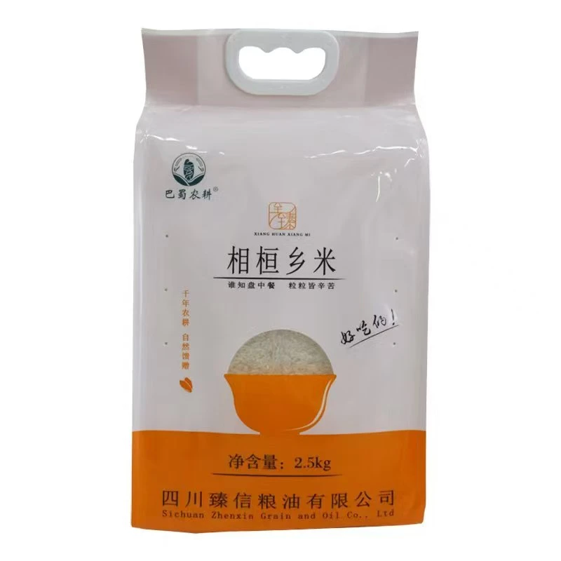 【西邮甄选】相恒乡米香米晚稻软糯米新鲜可口适合煲仔饭