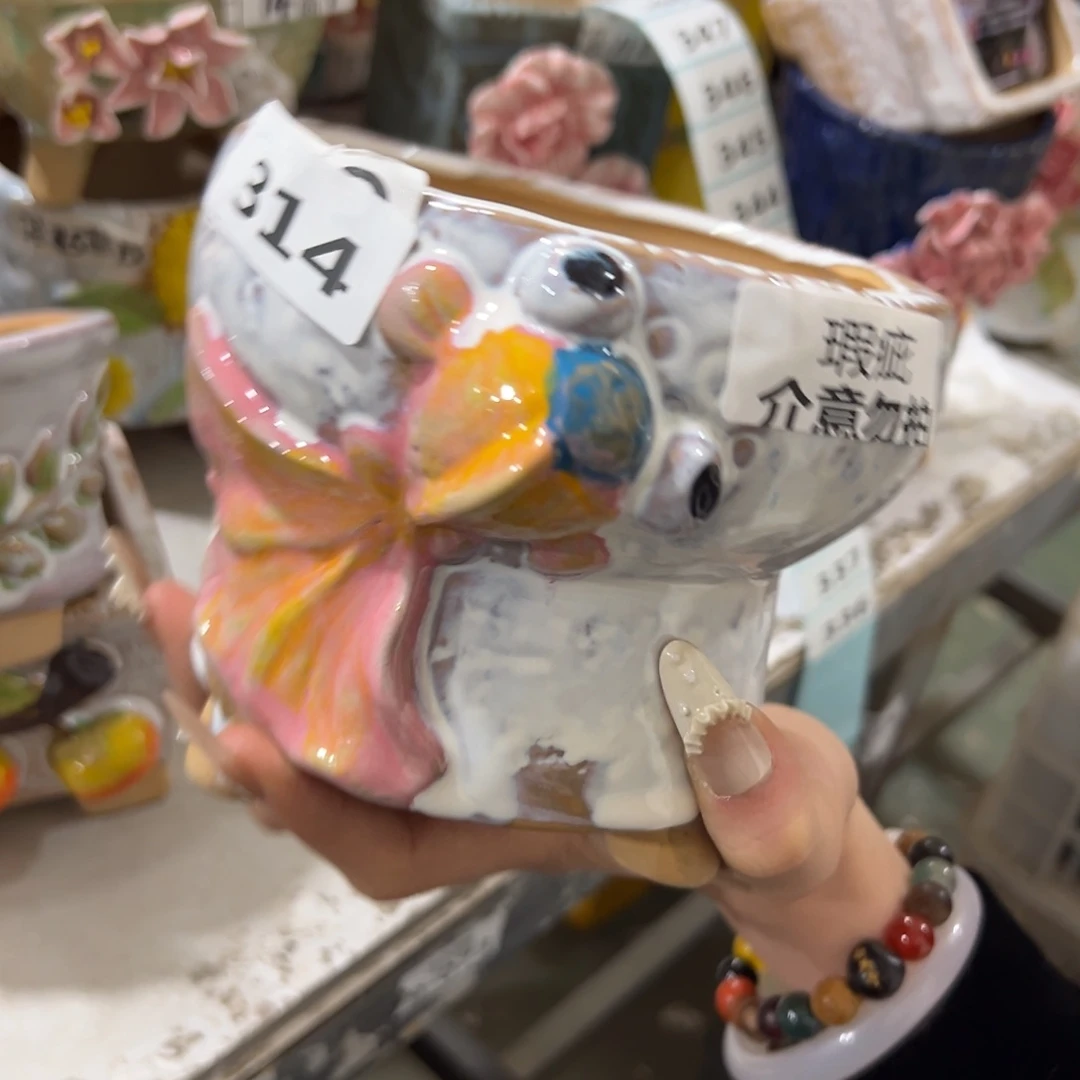 满20米包邮秒退拉黑瑕疵324