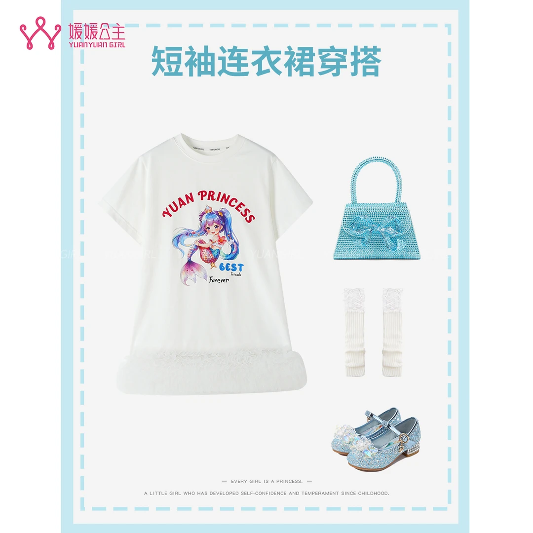 媛2025夏季女童中大童甜美公主风连衣裙15262P014