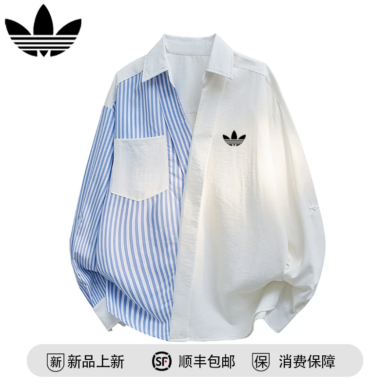 【官方奥特莱斯】品牌折扣  夏季拼接条纹衬衫男V领休闲潮流衬衫