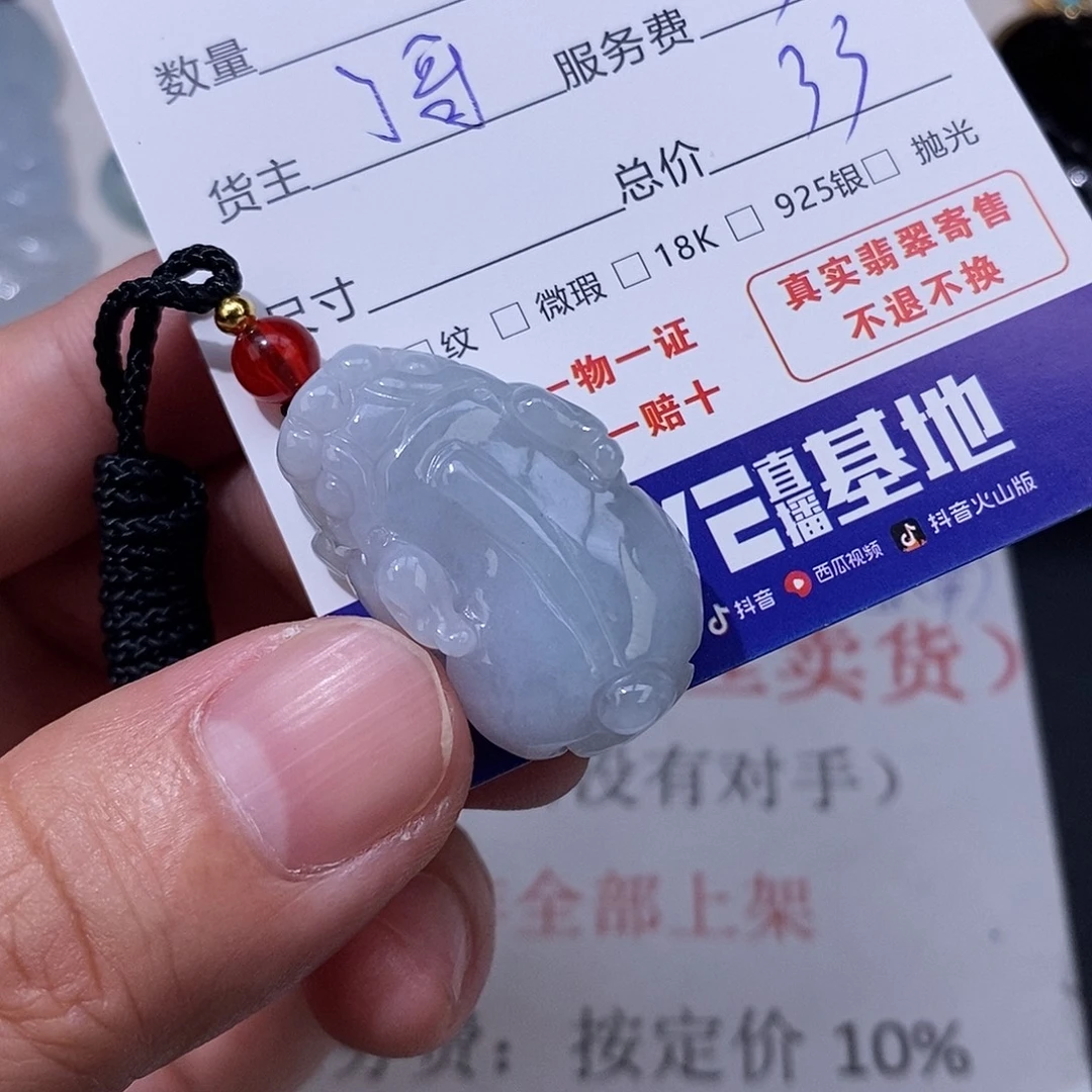 液***嗨翡翠未镶嵌颈饰翡翠