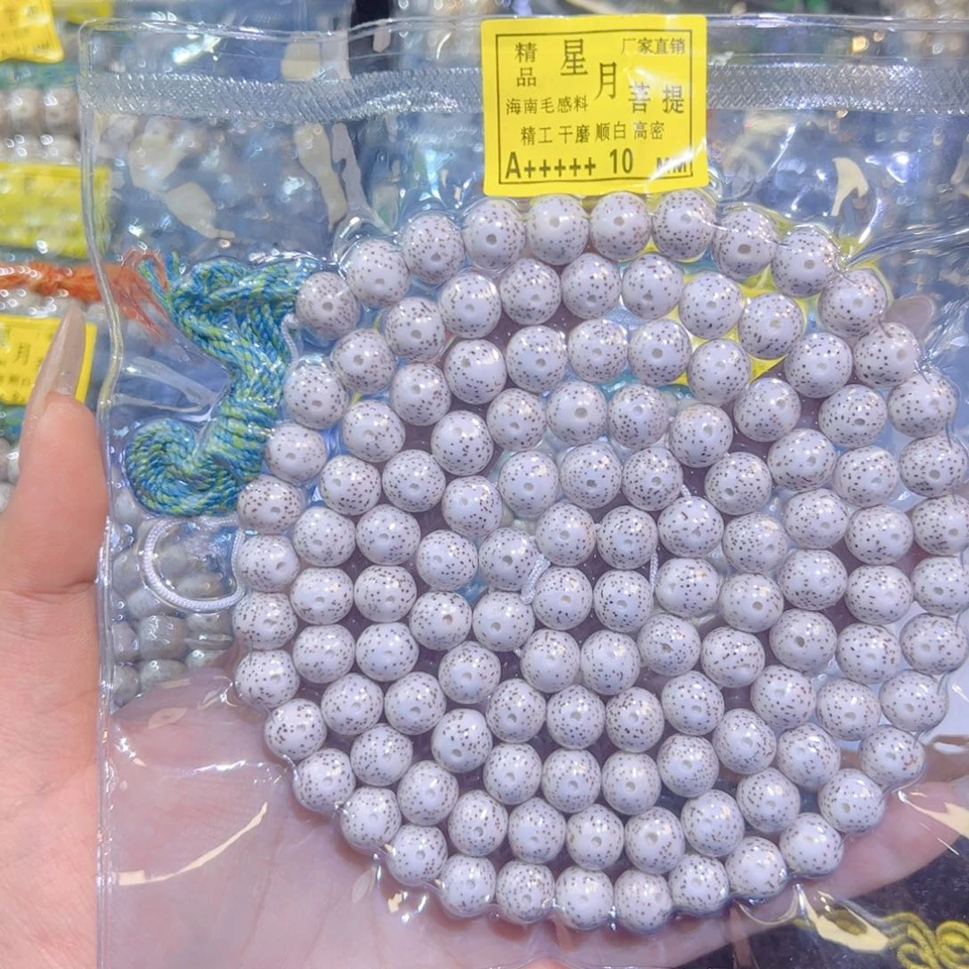 墨***水星月菩提吊坠星月菩提