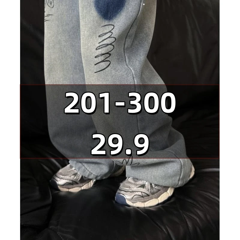 【201-300】孤品童鞋默认微瑕，介意慎拍