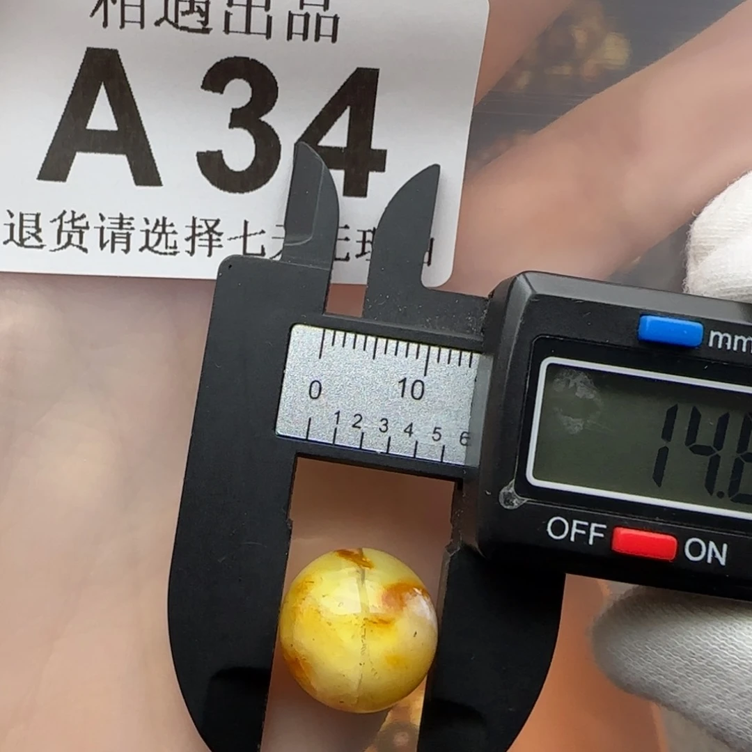 琥珀裸石未镶嵌琥珀蜜蜡微