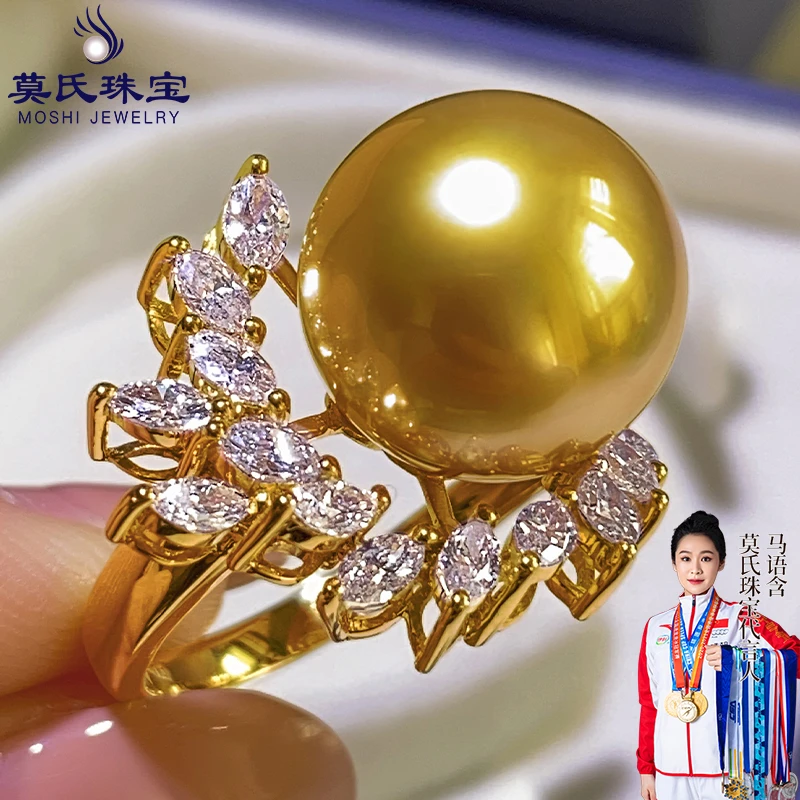 莫氏南洋金珠马眼钻戒指18k镶嵌天然海水珍珠【定制款 】大气豪华
