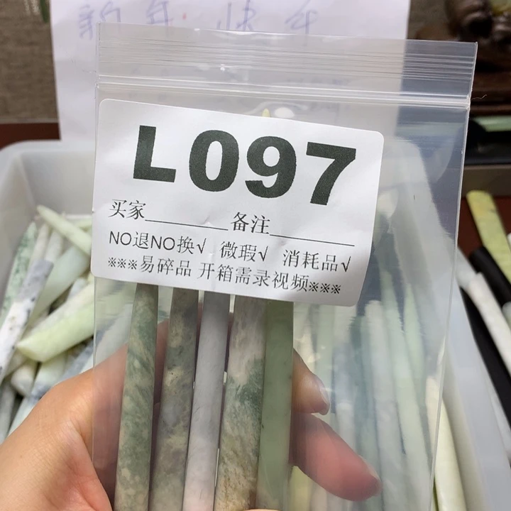 透闪石-蛇纹石玉发饰未镶嵌猫****办