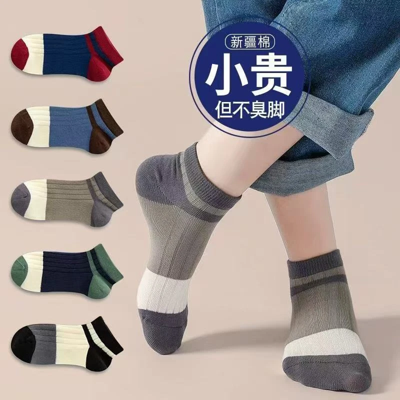 袜子男童夏季薄款中大童男孩短袜儿童防臭春夏季吸汗学生春秋船袜