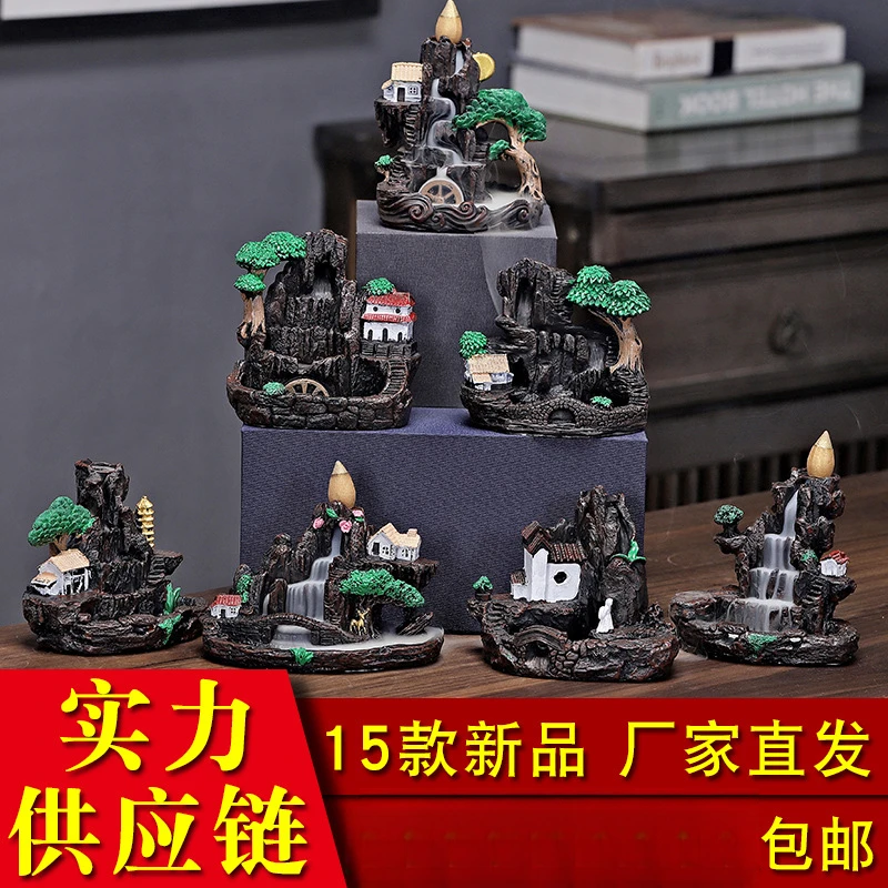 创意树脂倒流香炉玄关摆件流云假山摆件倒流香炉家用檀香新款