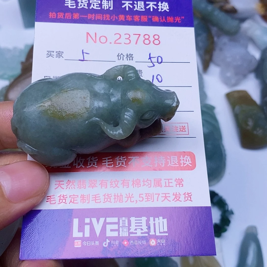 定制翡翠未镶嵌上****总