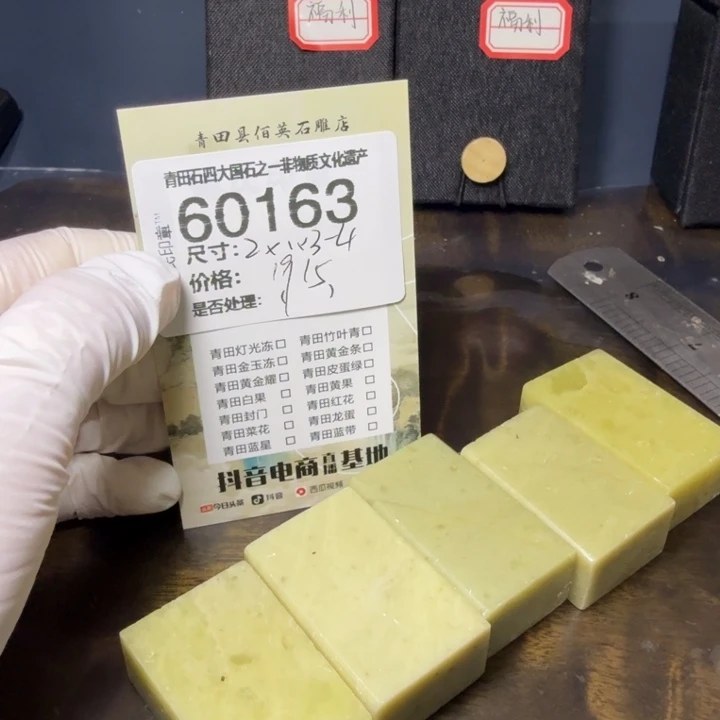 青田石12.20青田石雕厂家直销