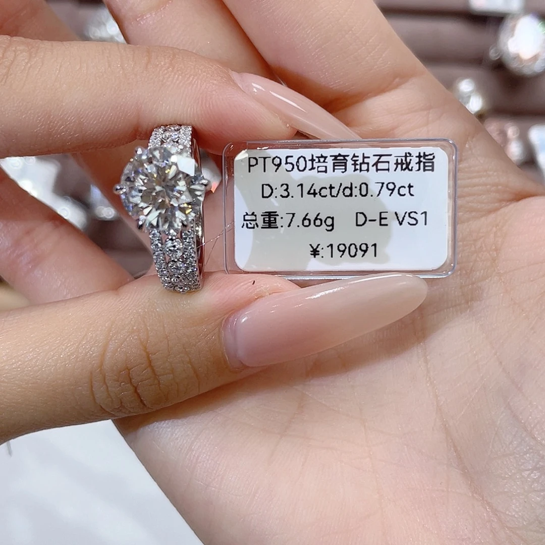 实验室培育钻石铂Pt950镶嵌