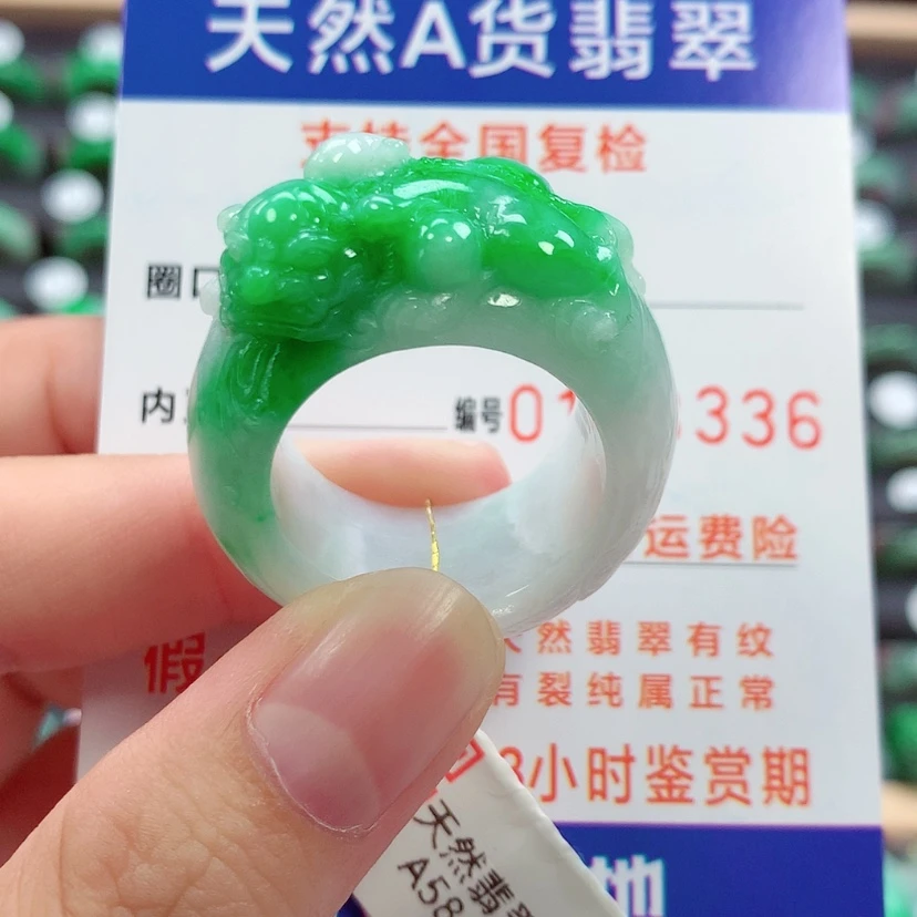 【闪购商品】未镶嵌戒指翡翠大**心25号