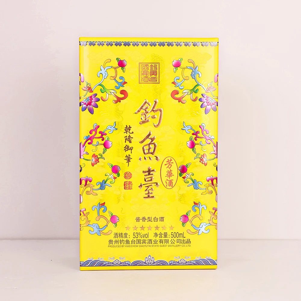 钓鱼台乾隆御笔·芳华酒   酱香型白酒53度 500ML  JX