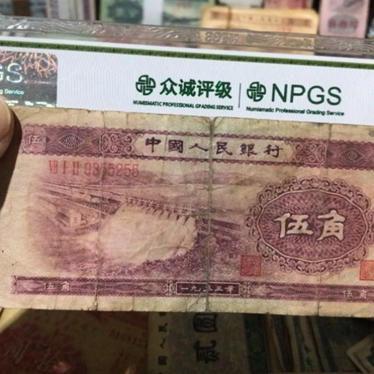 1张退市旧票福利品