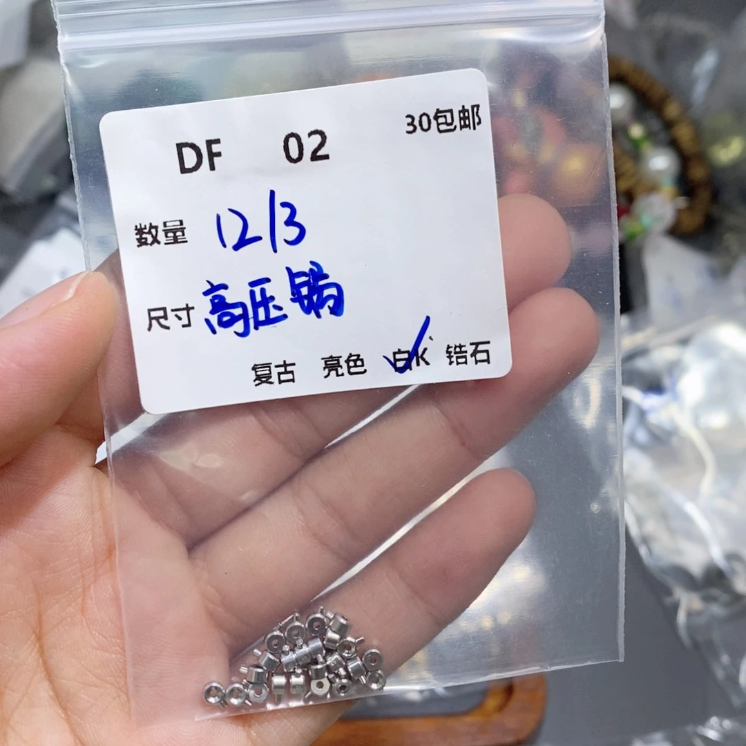水晶颈饰银S925镶嵌DF02