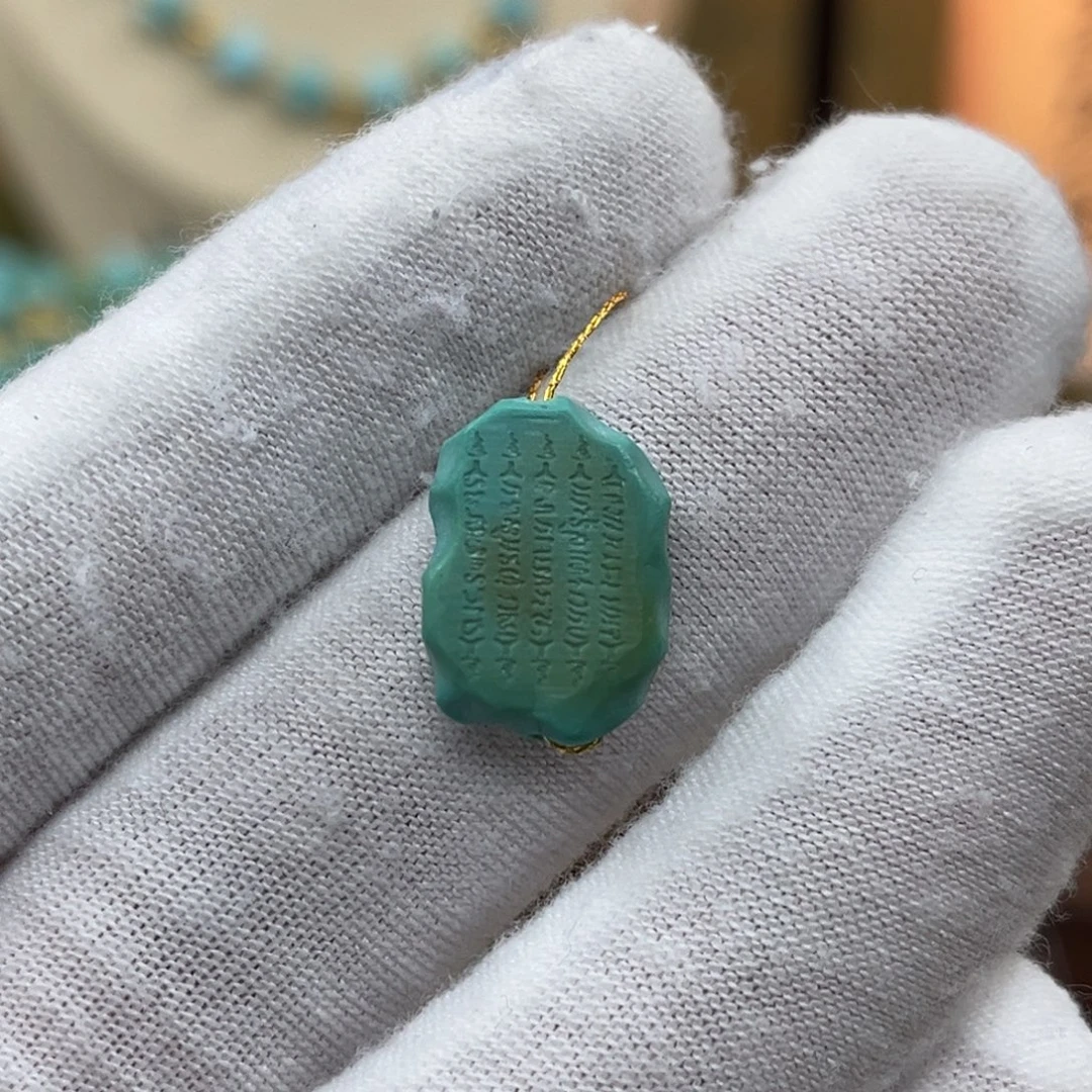 绿松石未镶嵌经文编号81