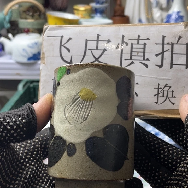 水滴瓷器水滴瓷器