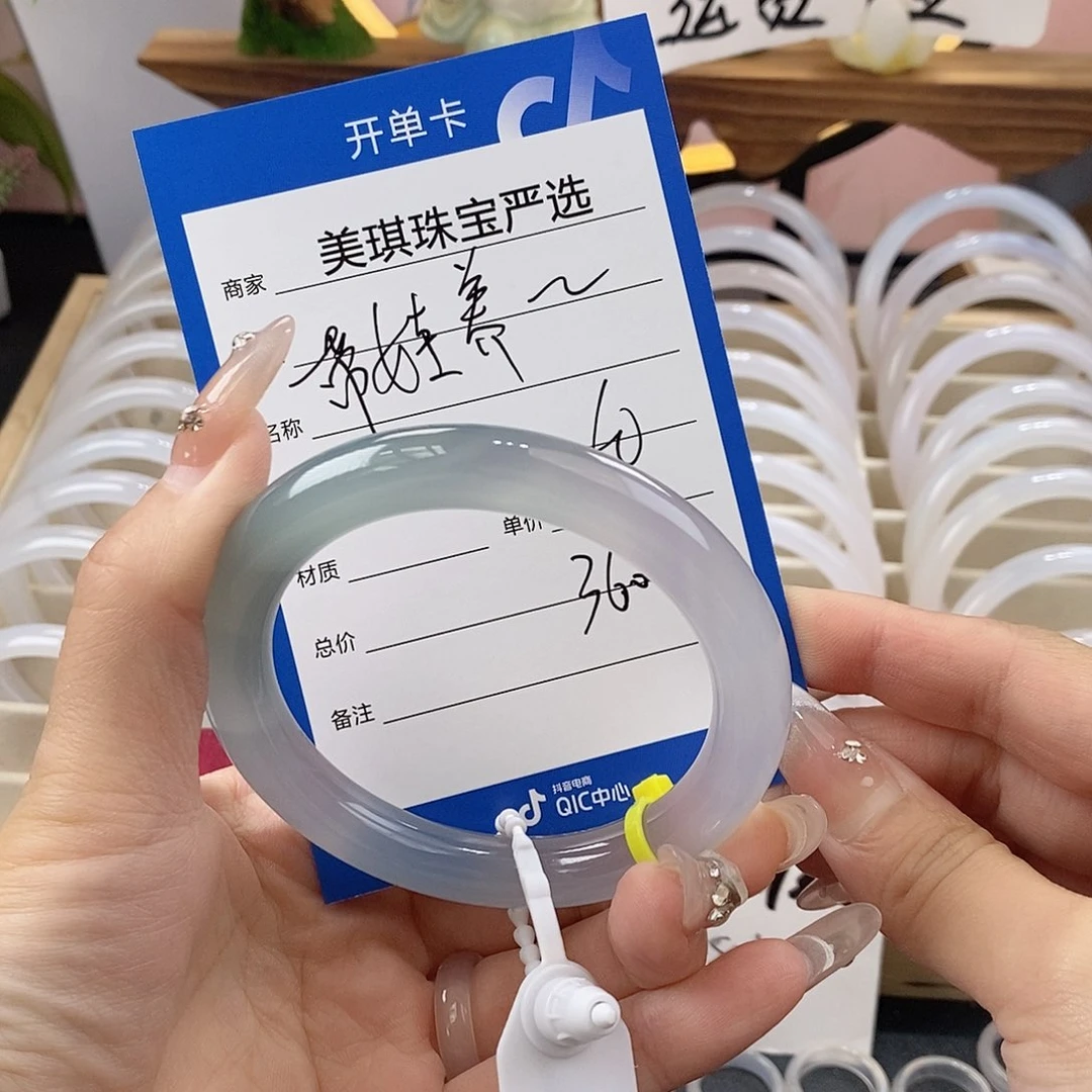 玛瑙/玉髓手镯未镶嵌带****店