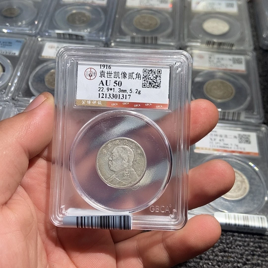 玖***哥银小董精选大头两角1317