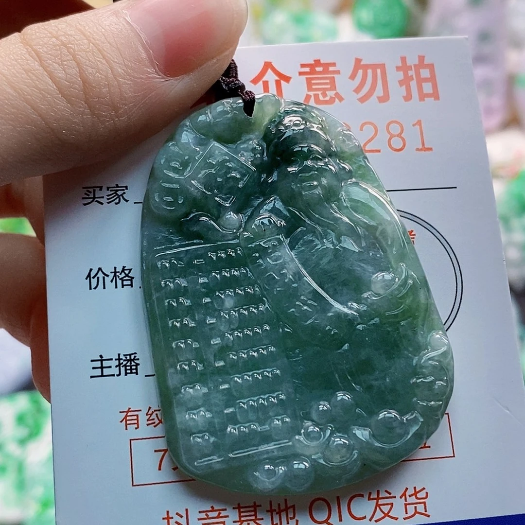 吊坠(不含链)未镶嵌翡翠