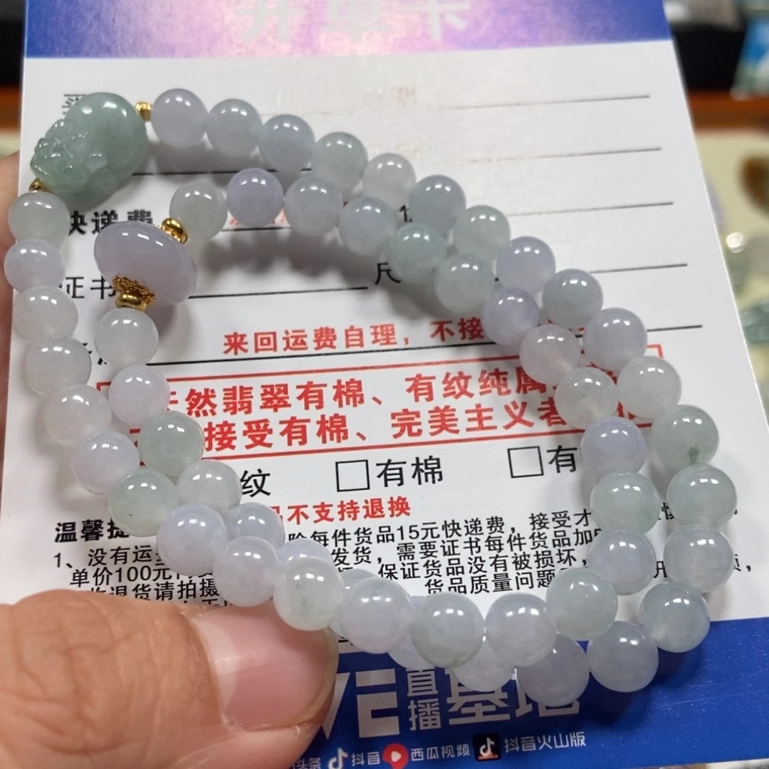 翡翠未镶嵌手链翡翠