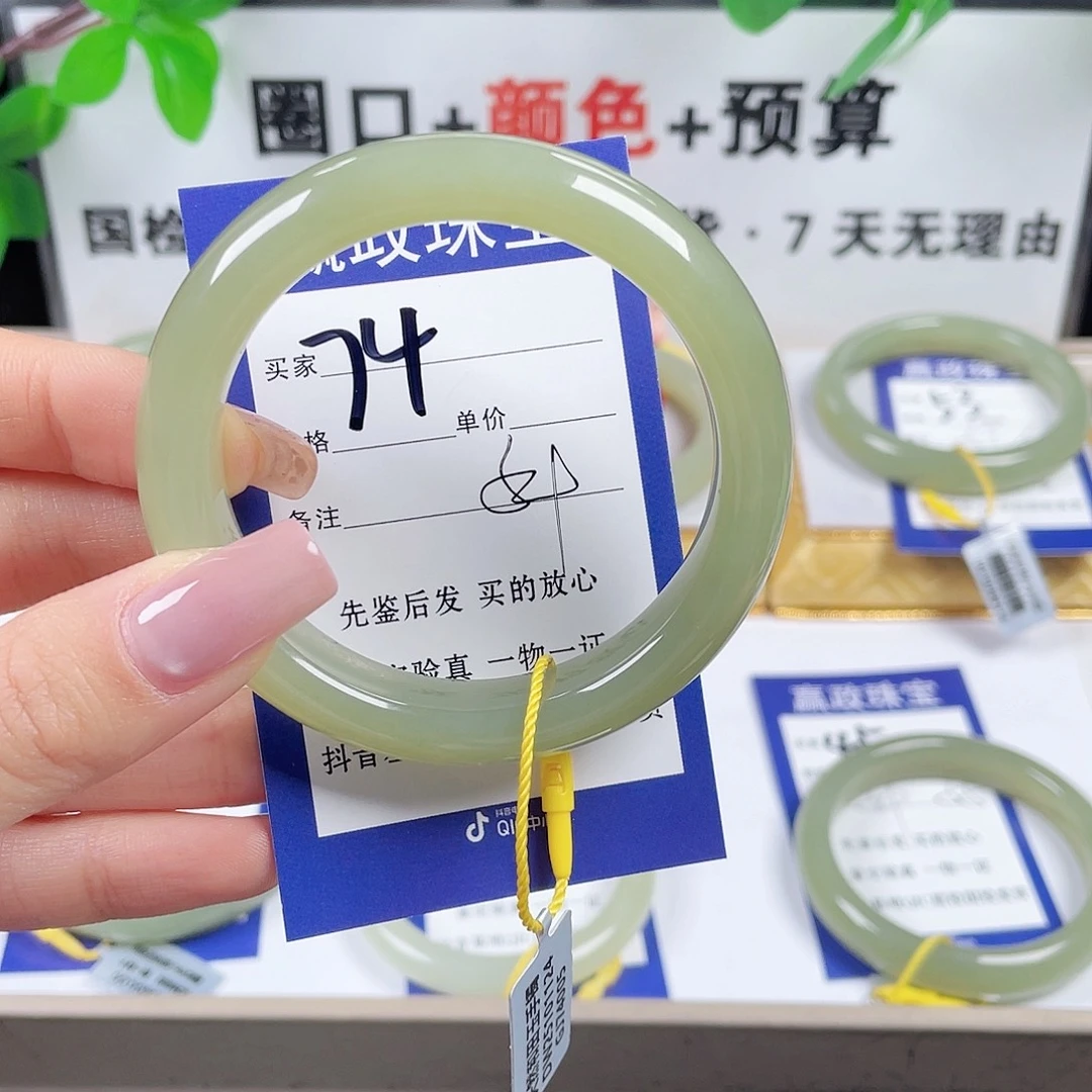 和田玉未镶嵌手镯