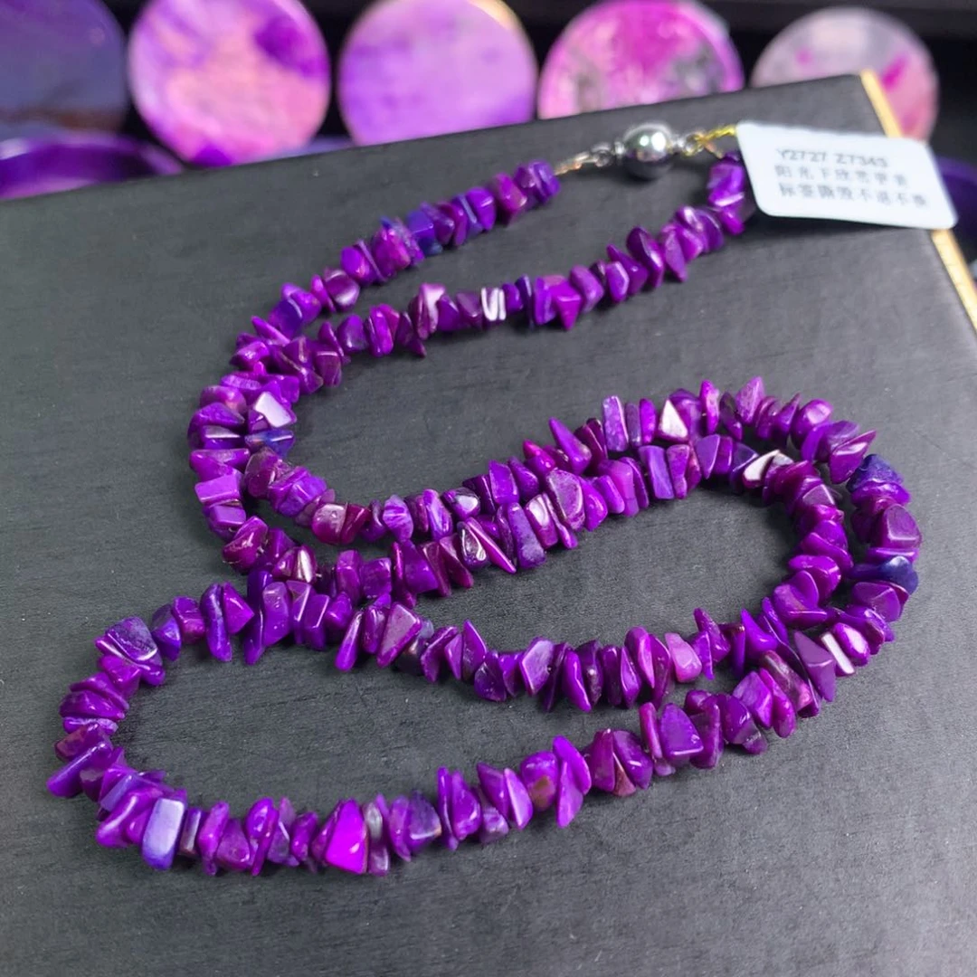 未镶嵌苏纪石（舒俱来）帝王紫碎石项链