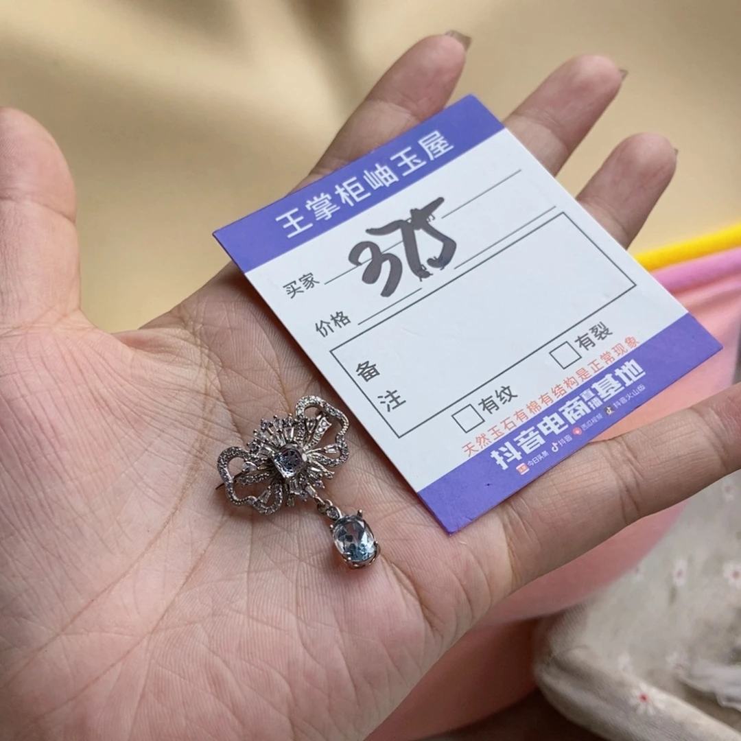 银S925镶嵌吊坠吊坠托帕石