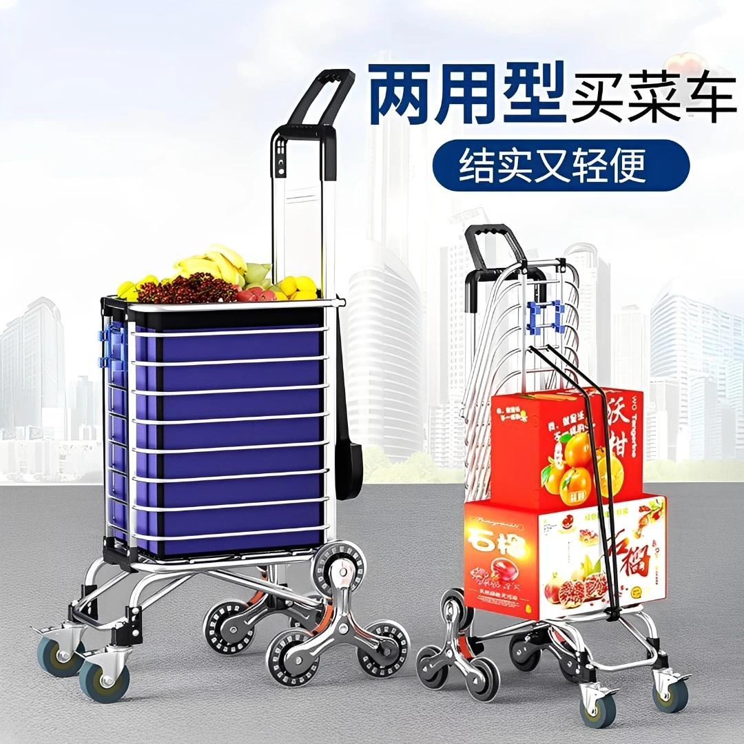 买菜拉车轻便购物车便携小推车折叠老人家用可折叠爬楼拖车拉杆车