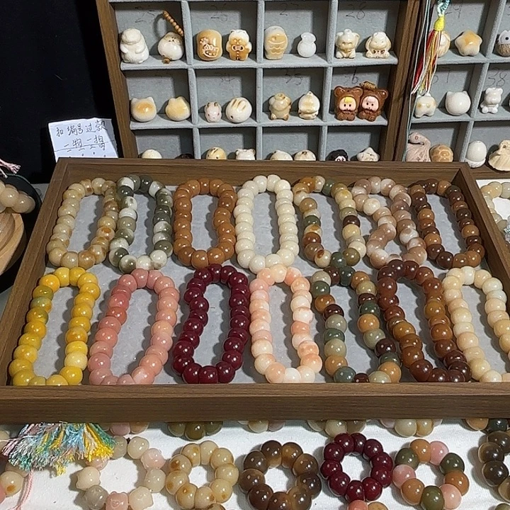 虾****菩提根/象牙果吊坠