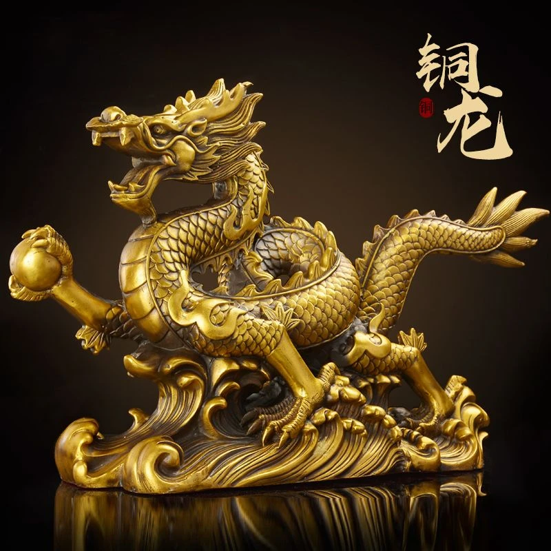 【师傅推荐】铜龙摆件龙腾四海汉龙家居客厅玄关办公室装饰摆件