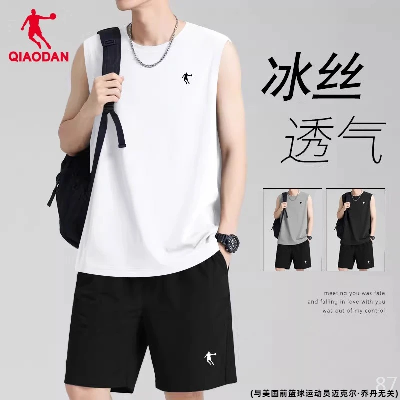乔丹无袖运动背心男宽松大码冰丝t恤夏季新款跑步健身运动套装