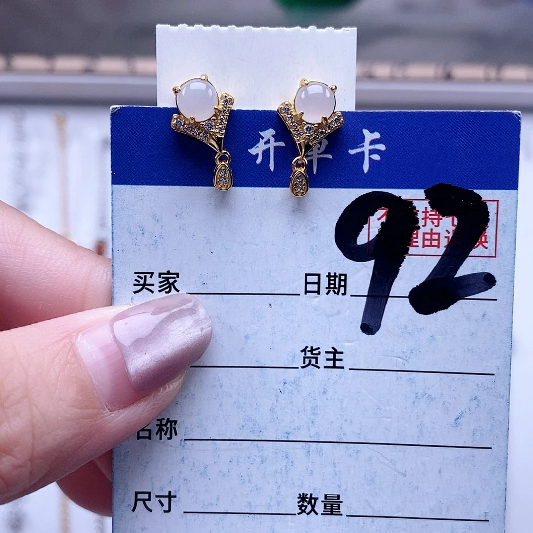 翡翠未镶嵌戒指耳钉