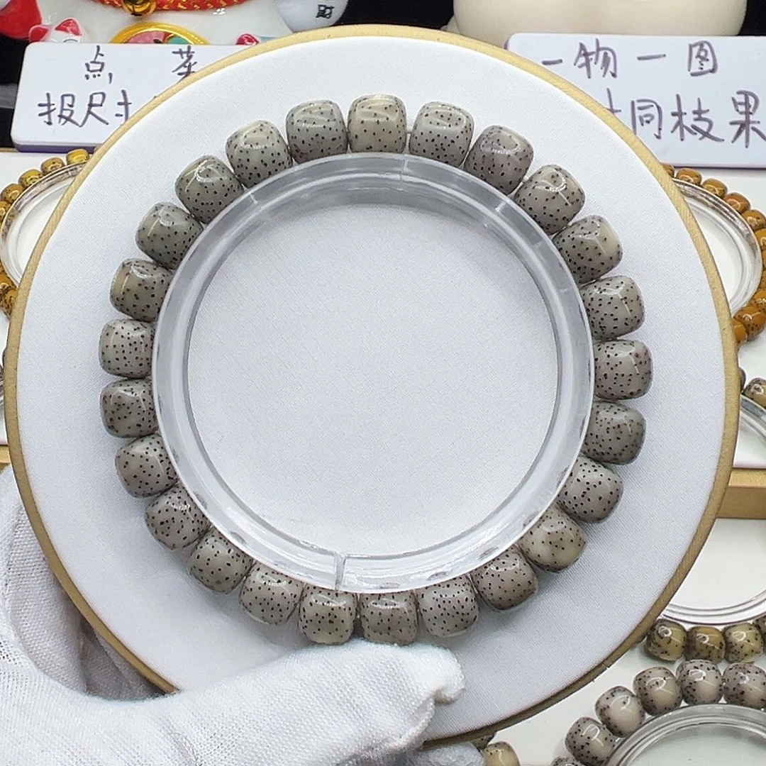 星月菩提手串糯冰9.5✖️8.5针尖星