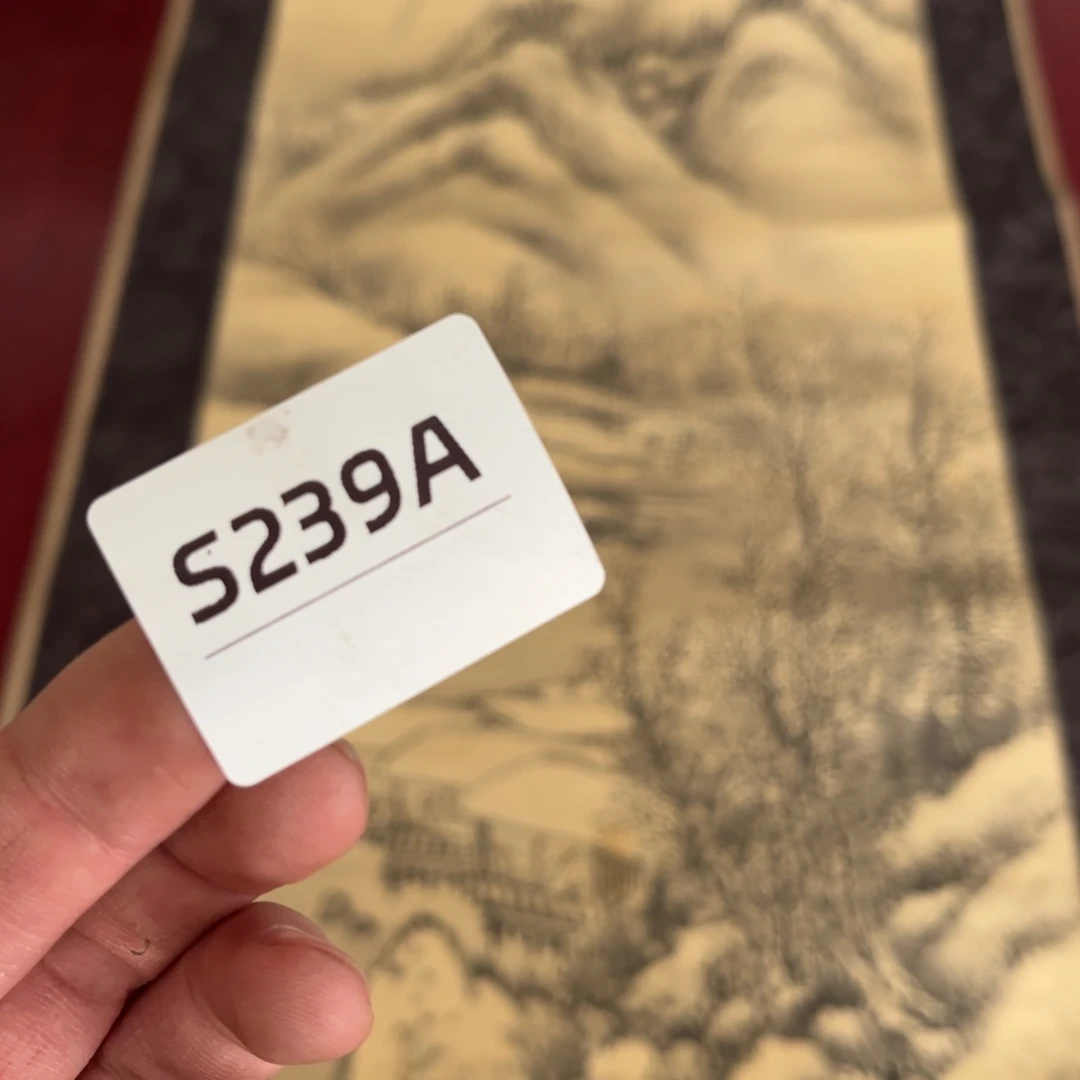 书法文****2字画哈哈哈哈