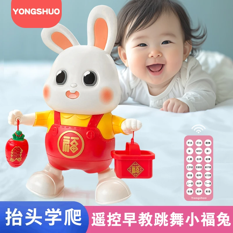 永烁电动跳舞小福兔唱歌婴儿兔子玩具宝宝练习抬头训练儿童机器人商品图