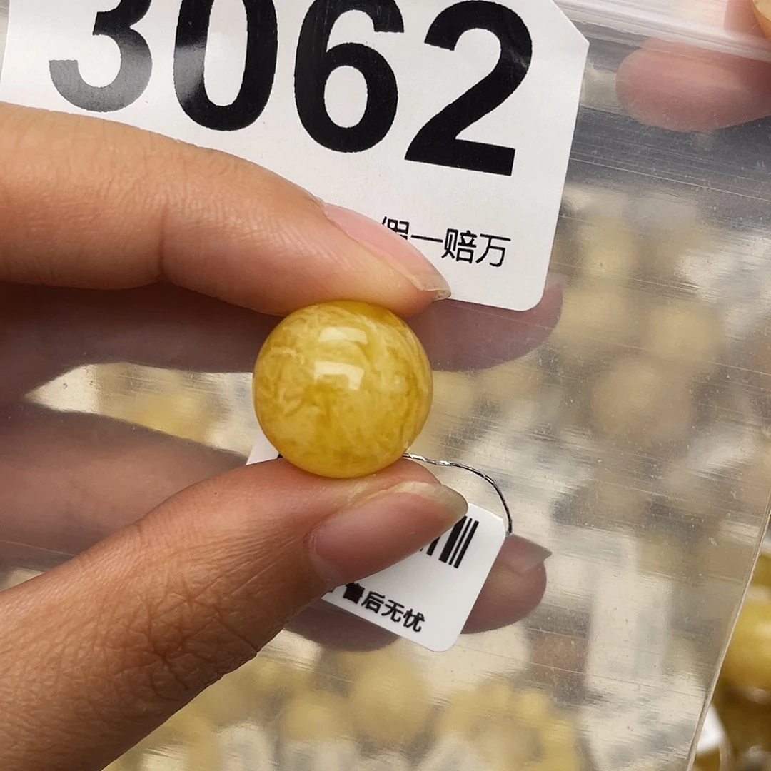 蜜蜡未镶嵌珠宝奇石粉15.2