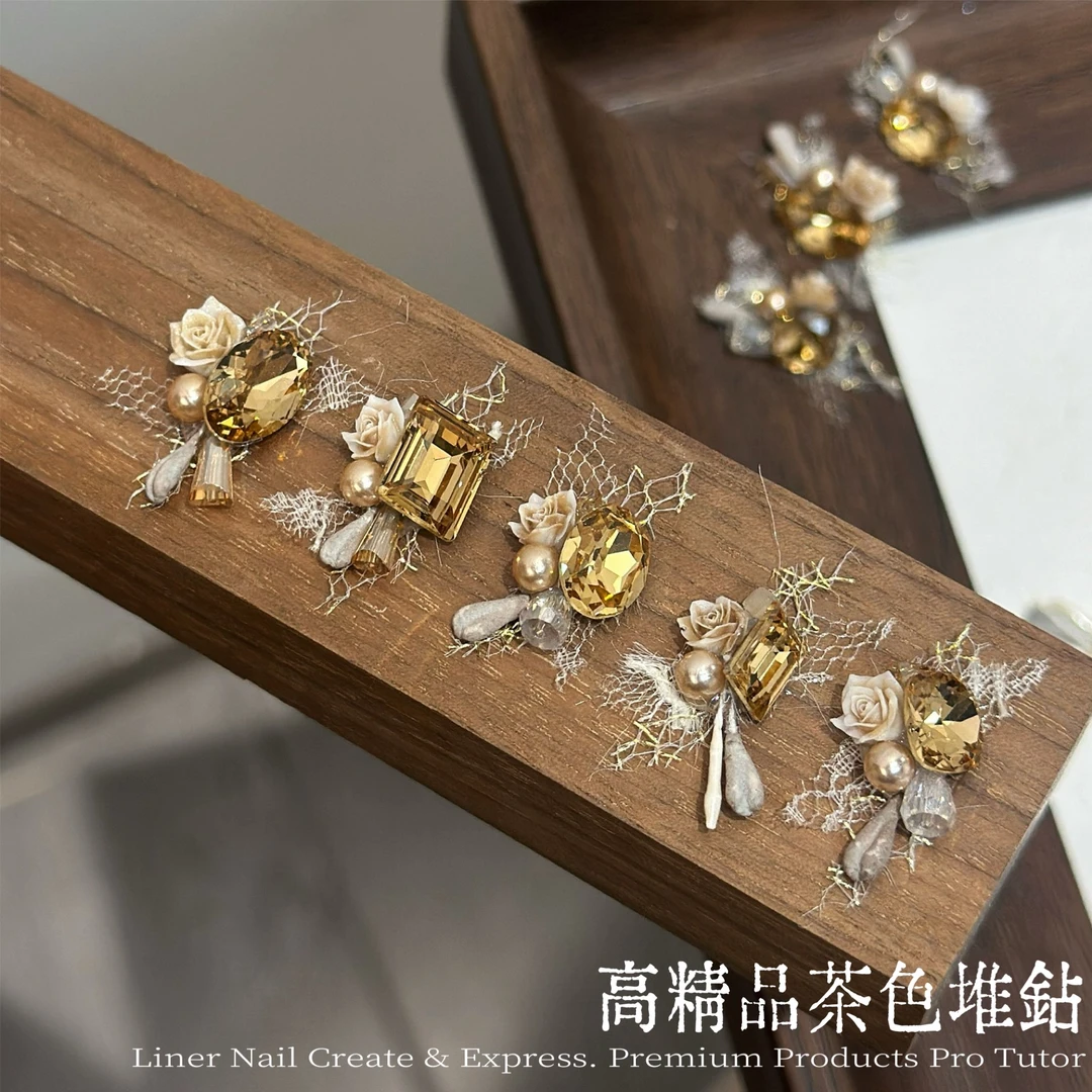 BL6669高精品茶色堆钻（满28元包邮，偏远除外）美甲饰品