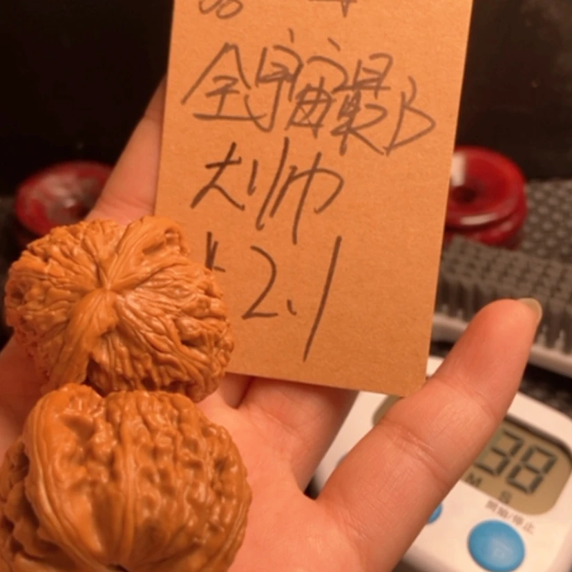 【闪购商品】文玩核桃吊坠大*白狮子
