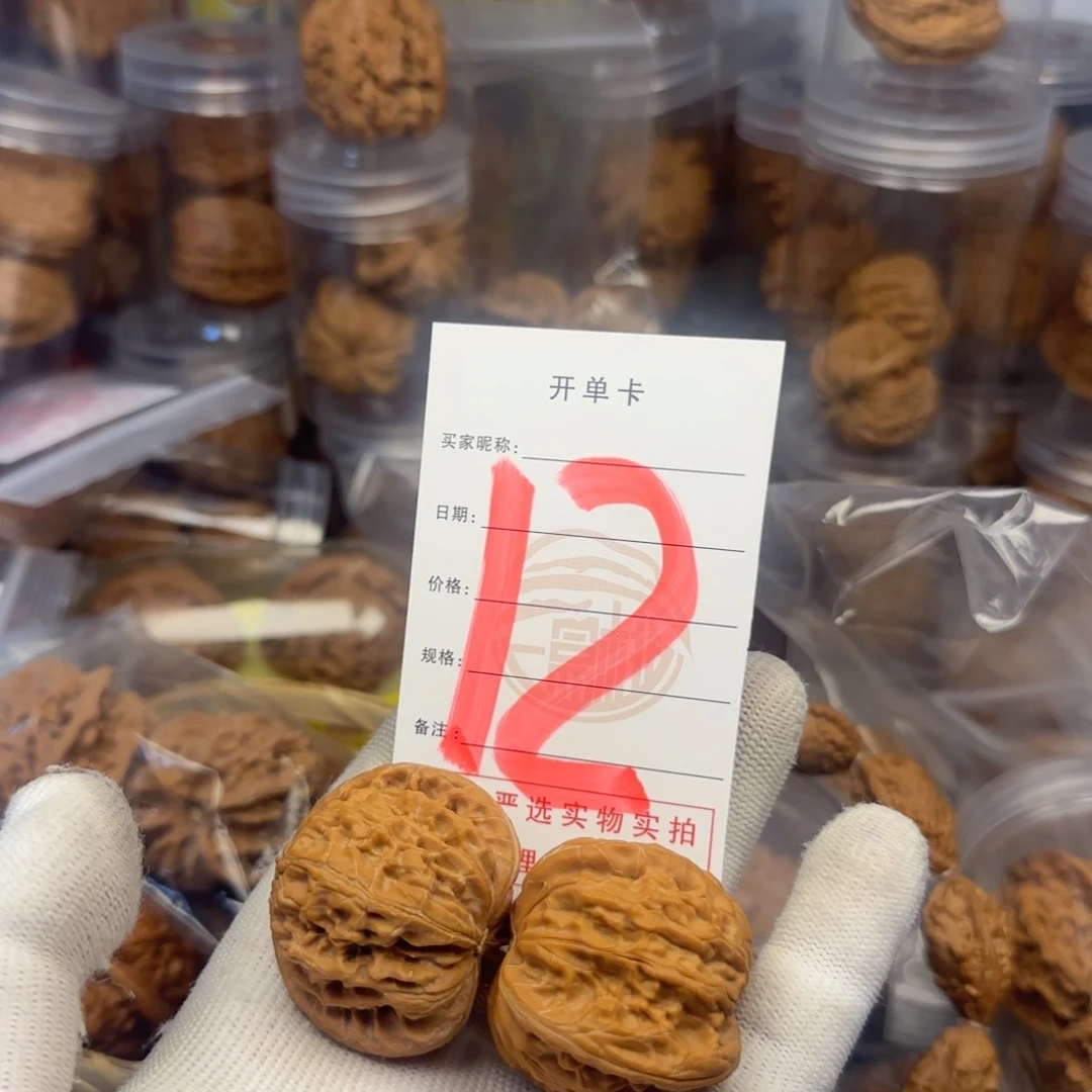 吊坠文玩核桃枫****1核桃