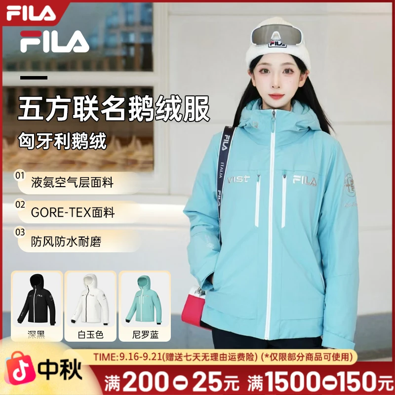 【五方联名鹅绒】斐乐女士冬季滑雪服户外运动新款羽绒服A11W446907