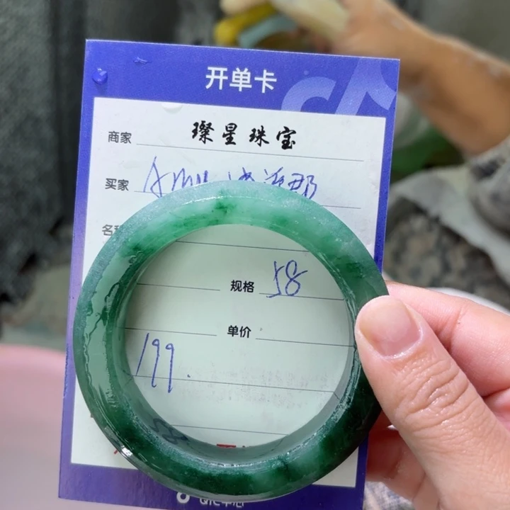 A***郡石英质玉（非洲翠）未镶嵌手镯定制