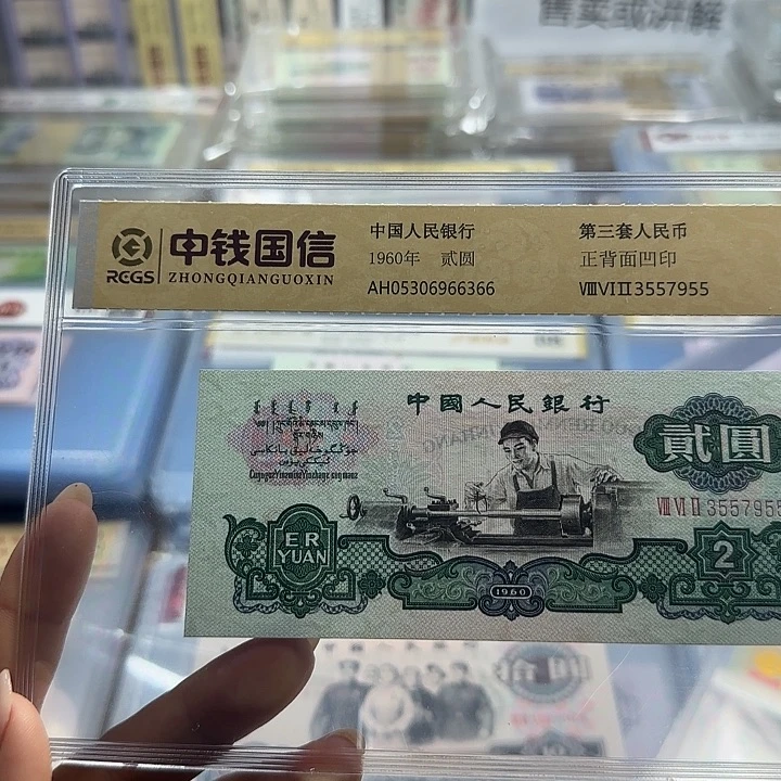 上***签其他普通金属三版二元车工无四一张321