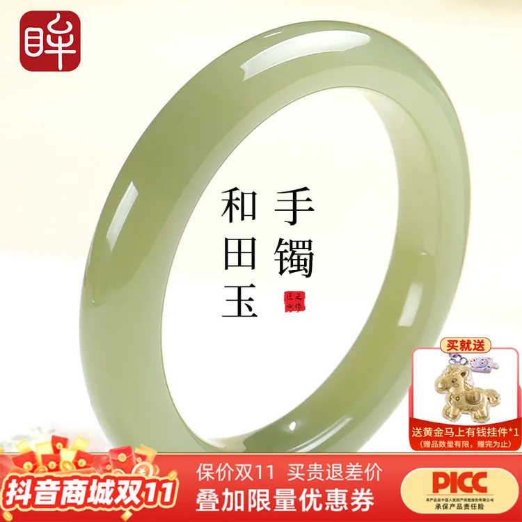 印象眸和田玉浅青玉晴水玉手镯子深浅色随机附证书【入门级】NT礼物