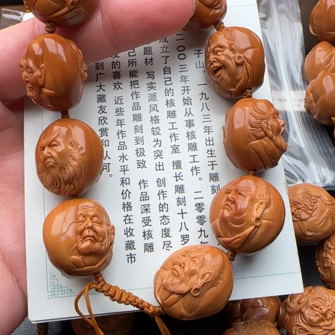 橄榄核手串橄榄核