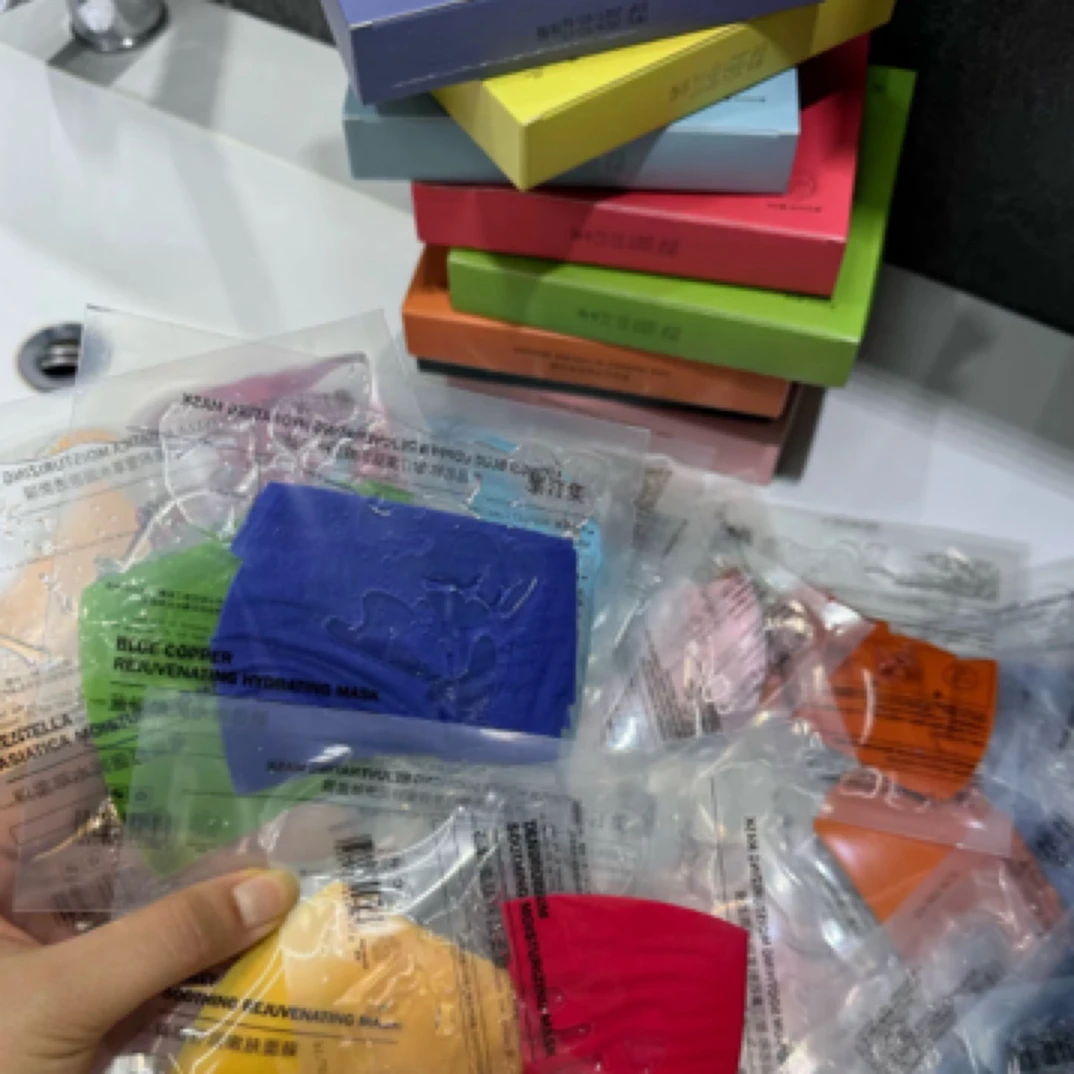 保正品黎汀集彩色面膜